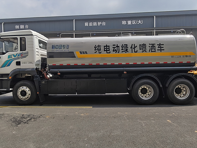 XZL5250GPSBEV型純電動綠化噴灑車